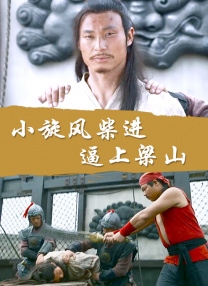 欧美三级中文字