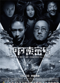 法制宣传片db—12警察花絮