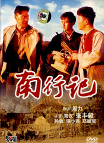 欧美一二区视频