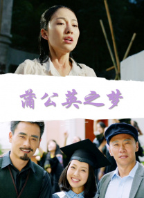 松纱荣子空调修理工调教电影