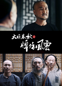 乱人伦中文视频在线