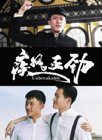 中文免费清乱码