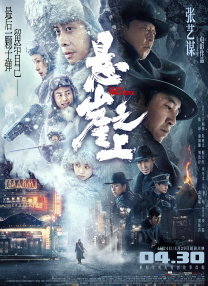 亚洲欧美日韩天堂在线观看