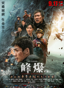 国产在线五月综合婷婷