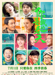 国产中文电影视频在线观看