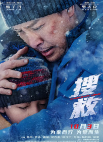 男女摔角裸体性战