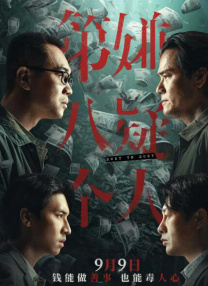 久久国产三级
