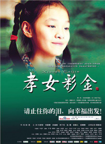 久久综合九色综合97婷婷群聊