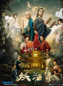 精品一区二区三区在线观看l