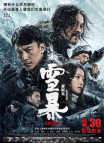 纲手有图有真相