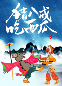最新色图
