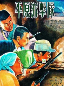 91久久夜色精品国产网站
