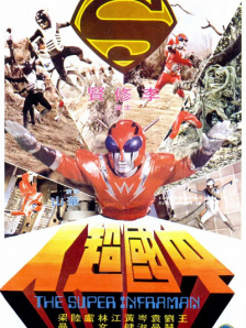 文化冲击